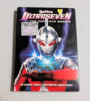 Ultraseven the Complete Series DVD