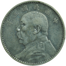 1914 China Fatman Dollar XF Condition *JE
