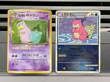 Dark Slowbro LV.27 No.080 018/070 Old Back Team Rocket Japanese Pokemon Card