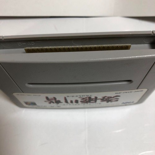 Nintendo Super Famicom SFC Umihara Kawase JP Edit Very Good GP - Picture 4 of 4