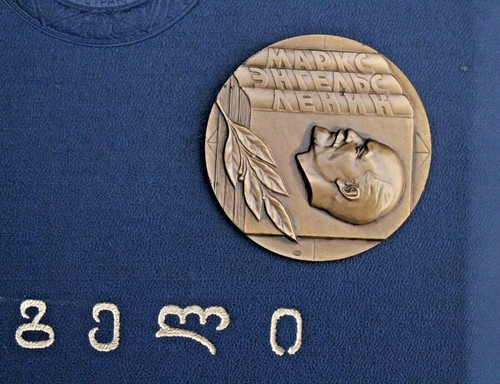 UdSSR Medaille & Diplom für die Propaganda und die Politik der Kommunistischen Partei - Bild 3 von 12
