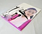 NOBUYOSHI ARAKI Tono Shosetsu Pictorial Book Tomoko Fujita Japan Famouse Actress