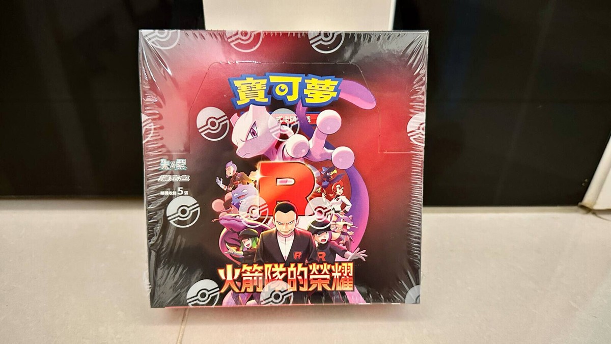 Pokemon Chinese Card The Glory Of Team Rocket Booster Box Sv10