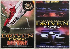 Driven Renny Harlin Sylvester Stallone Kip Pardue 2001 Movie Flyer Japan 2set