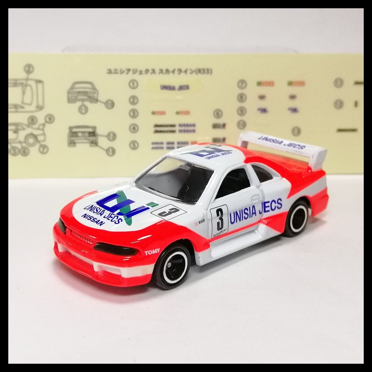 TOMICA HASEMI SKYLINE HISTORY UJ UNISIA JECS 3 NISSAN TOMICA HASEMI SKYLINE HISTORY UJ UNISIA JECS 3 NISSAN
