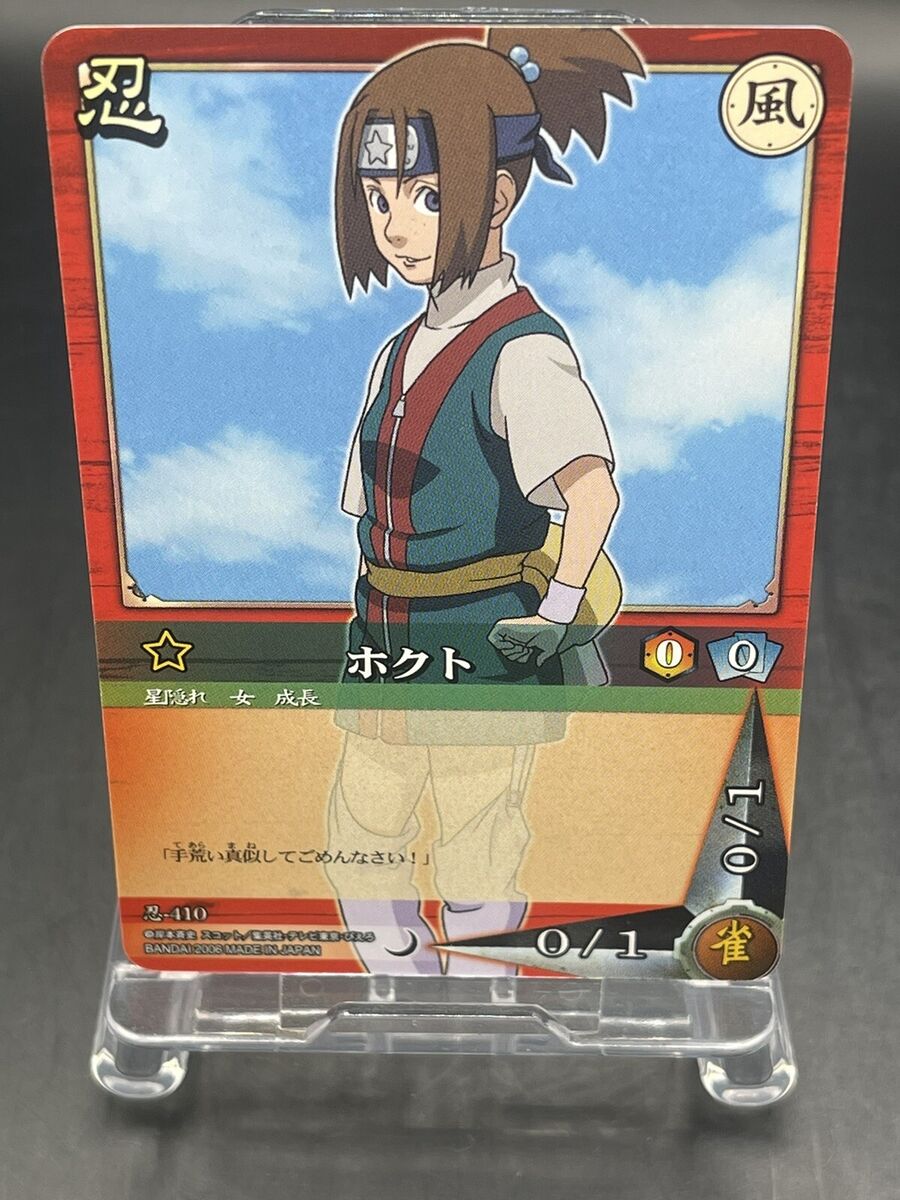 Naruto Trading Card Game Japanese TCG Shinobi-410 Hokuto | eBay Naruto Trading Card Game Japanese TCG Shinobi-410 Hokuto | eBay