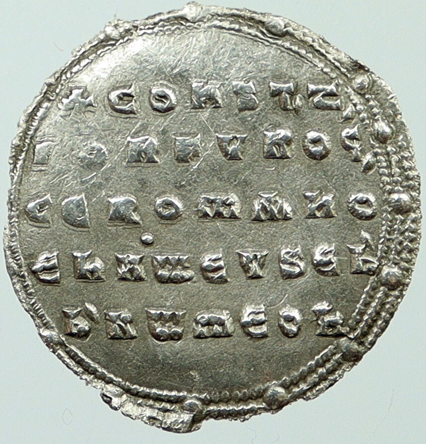 CONSTANTINE VII & ROMANUS II 945AD Silver Miliaresion