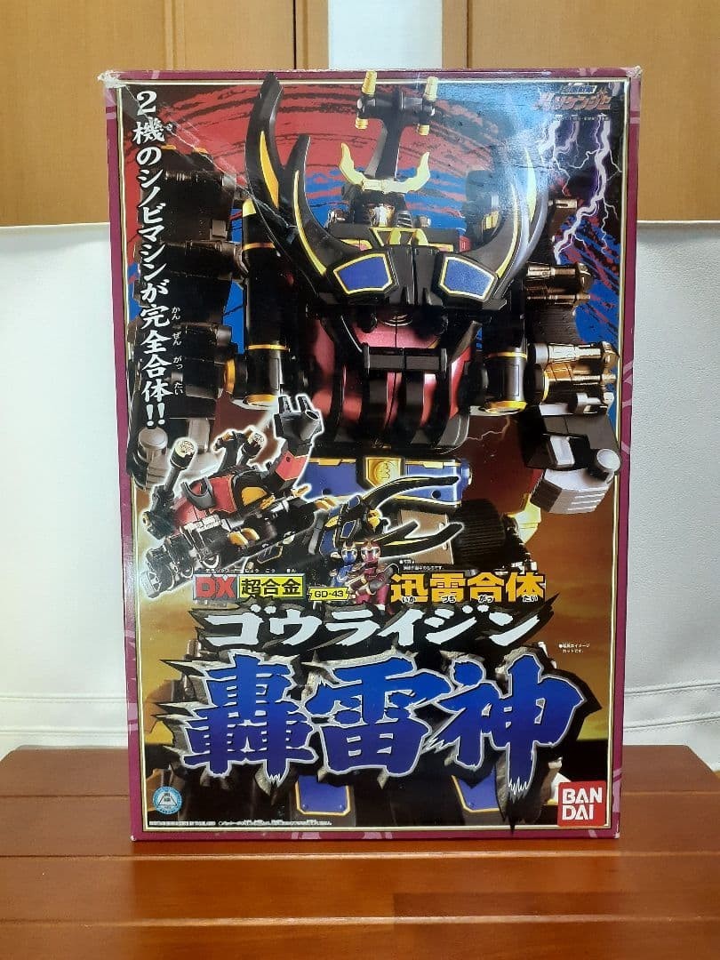 Hurricaneger DX Gouraijin Power Rangers Ninja Storm Thunder