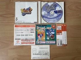 Virtua Striker 2 2000.1 Dreamcast Japanese NTSC-J Japan Import Jap With Spine