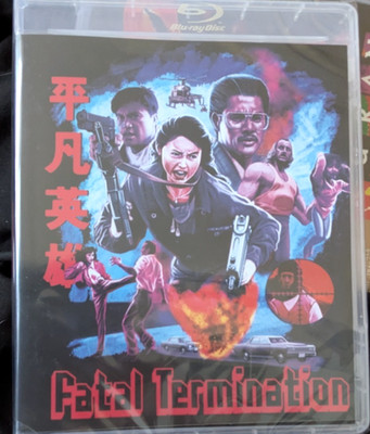 FATAL TERMINATION 1990 New Blu-ray Error 4444 Phillip Ko Moon Lee Ray All Region