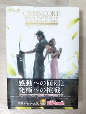 First Edition Crisis Core Final Fantasy 7 The Complete Guide FF7