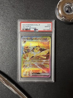 [Pokémon] - Jolteon EX 209/187 - PSA 10