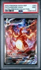 2022 Pokemon Charizard VMAX Black Star Promo SWSH261 PSA 9