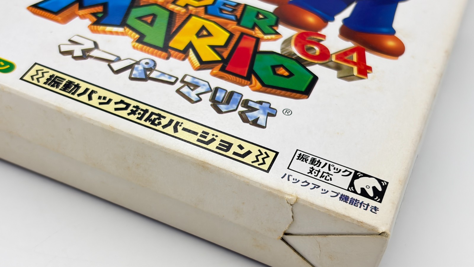 Super Mario 64 Rumble Pack version Nintendo 64 NTSC-J Japanese N64 | eBay