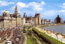 Bund Iconic Waterfront & Historic District Shanghai Museum 6x4 Postcard CP453