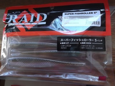Raid Japan Super Fish Roller 5 inch Hover Mid Strolling Minnow Magical Wakasagi
