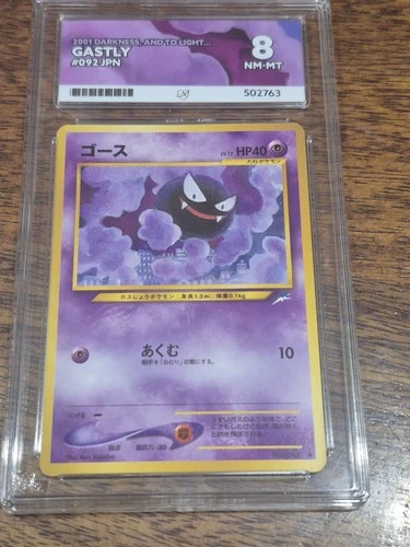 Authentic Japanese Pokémon Gastly Neo Destiny set (2001), graded by ACE Grading.