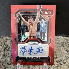 2023 Panini Prizm UFC Premium Box Set MMA Cards Checklist 17