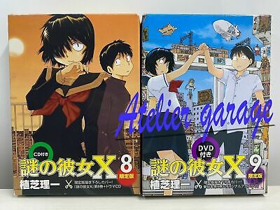 Mysterious Girlfriend X (Nazo no Kanojo X) Manga ( show all stock