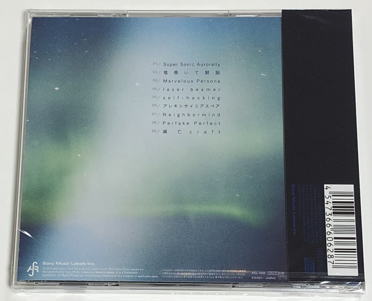 Ling tosite sigure / last aurorally 2023 CD Japan | eBay
