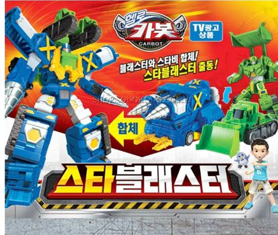 Hello Carbot STAR BLASTER Copolymer Blaster & Starbee Transformer Robot Kids Toy - Image 2 of 4