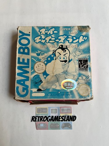 Super Chinese land - CHN - GAMEBOY GB MANI LIMITED CHINA VERSION Nintendo - Foto 2 di 9
