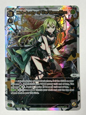 Mel - Lady of the Camellias (LR) - Dissonance Diva (WXDi-P12) - Near Mint