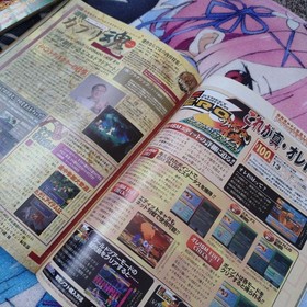Dreamcast Magazine February 9 2001 issue