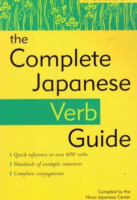 The Complete Japanese Verb Guide by Tuttle (BRAND NEW)
