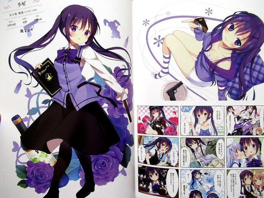 Is the Order a Rabbit? (Gochuumon wa Usagi Desu ka?) Complete Blend 4 –  Japanese Book Store