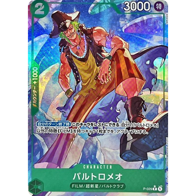 Bartolomeo P P-029 Full Art Japanese ONE PIECE Card THE BEST PRB01