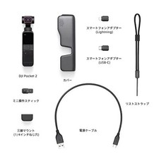 DJI Pocket 2 for sale - eBay DJI Pocket 2 for sale - eBay