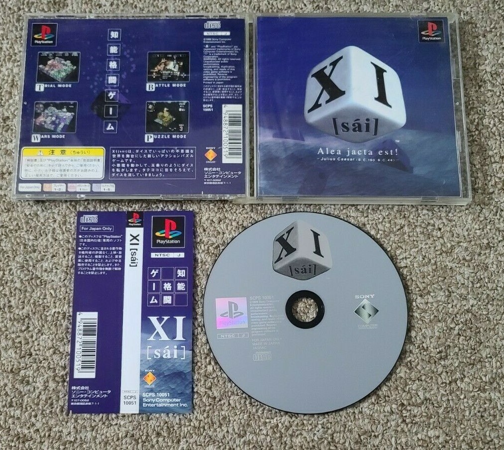 プレーステーションX (PSX) Import Sony Playstation - Xi [sai] - Japan Japanese PSX PS1 US