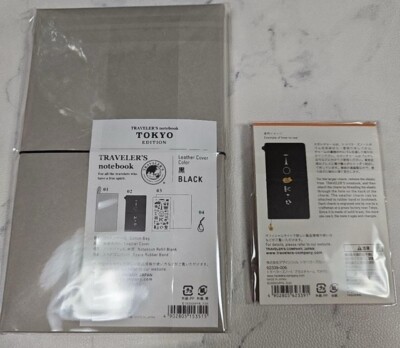 Travelers Company Tokyo Edition Traveler's NoteBook Black with