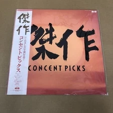 Concent Picks/Kessaku C28A0426 Used LP