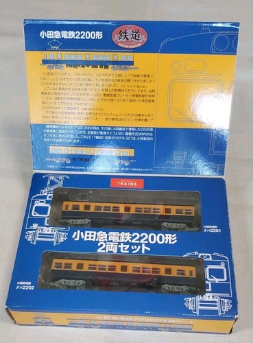 Juego de 2 vagones Railway Collection Takamatsu Kotohira eléctrico serie 2200 línea | Zustand: New