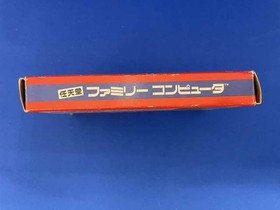 Famicom Software Model Akagawa Jiro S Ghost Train King Record FE212