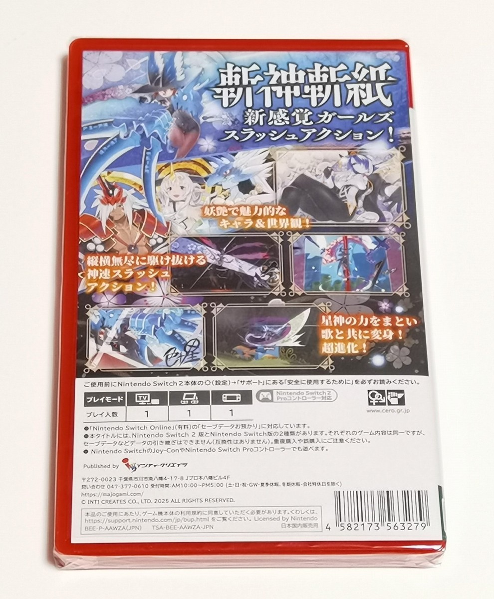 Majogami (Nintendo Switch 2) Japan Import [Multi-Language] | eBay