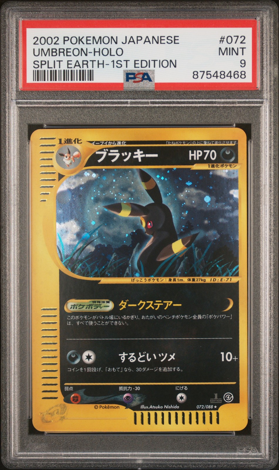 Pokemon Umbreon Holo Split Earth 072/088 1st Edition Japanese PSA 9 Mint