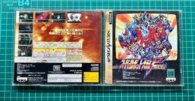 Sega Saturn 6 others, 3 types of case only, 1 type of trial version