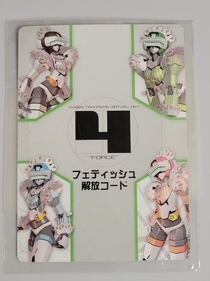 Cyber Troopers Virtual-On Force Fetish Unlock Card (2010) Brand New Japan Import