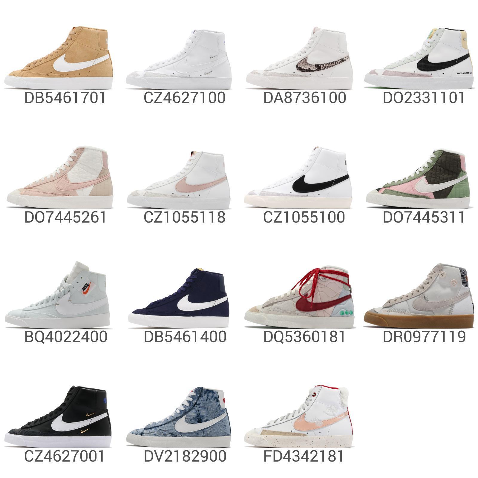 Nike Wmns Blazer Low Platform Women Casual Lifestyle Shoes Sneakers Pick 1