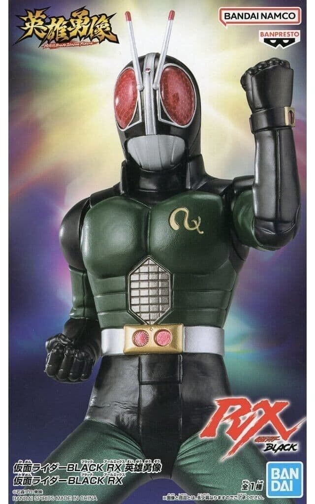 Masked Rider Black RX Figure Hero's Brave Statue Kamen Rider Black