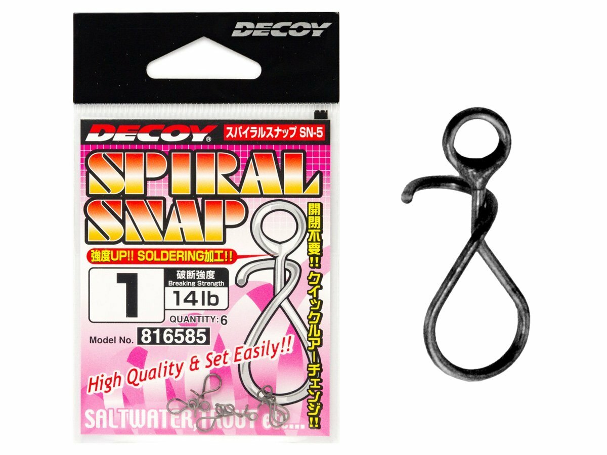 Decoy Spiral Snap SN-5 #0 - #2 6pcs Swivels | eBay