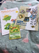 Japanese Pokemon Card 182 Bellossom Promo with 2 Leaflets 2001.