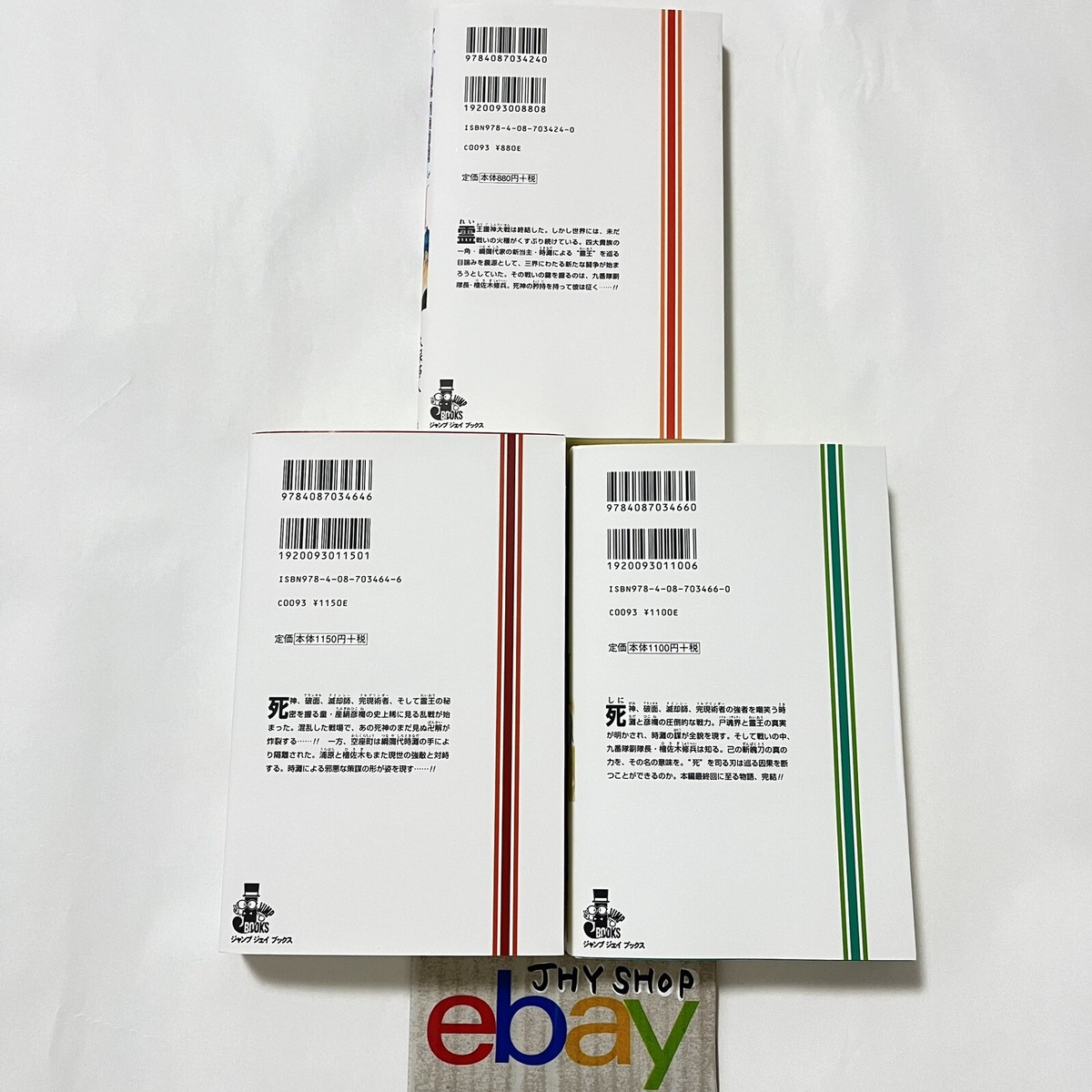 BLEACH Can't Fear Your Own World Vol. 1-3 Complete set Tite Kubo