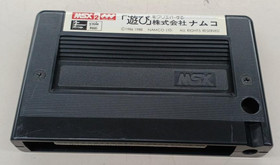 NAMCO Revival of Ishtar MSX2 Game Software Retro Japan Import