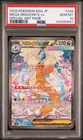 Pokémon TCG Mega Dragonite Ex SAR 246/193 Mega Dream Japanese PSA 10 UK SELLER