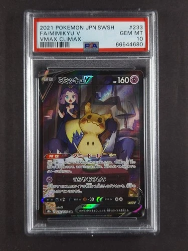 2021 Pokemon MIMIKYU V #233/184 VMAX Climax Character Super Rare JPN PSA 10