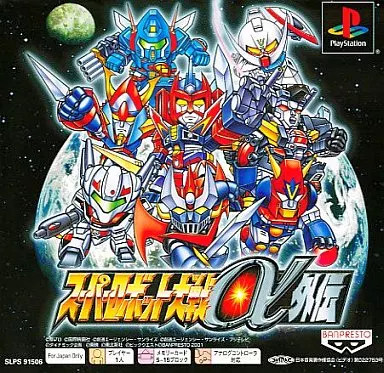 PS software Super Robot Taisen Alpha Gaiden [PS one Books] (disc defect)